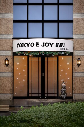 Front of property - E JOY INN-East Nipoori Branch (Tokyo)