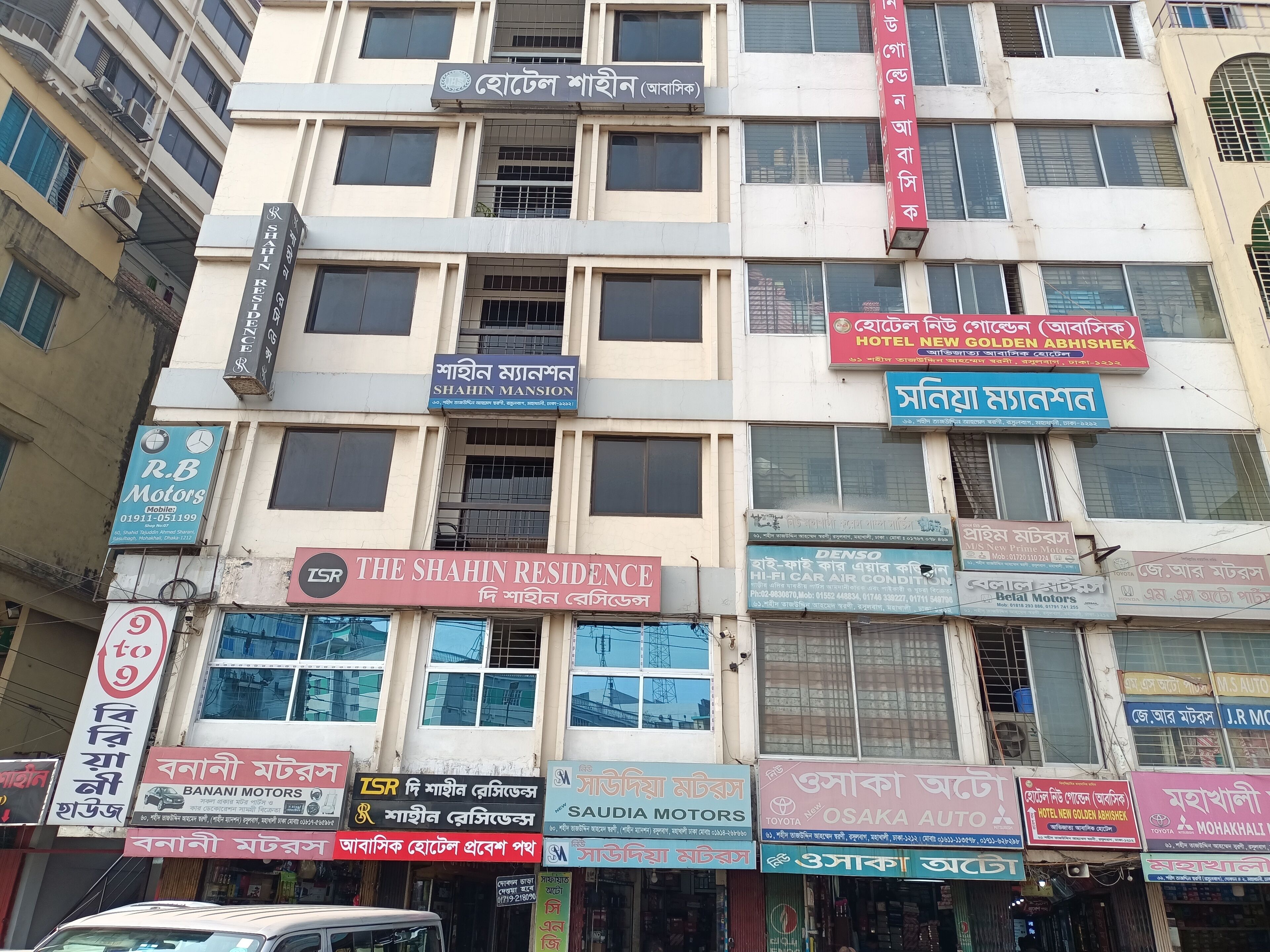 Mặt tiền nơi lưu trú