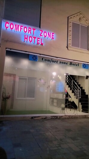 Front of property - Comfort Zone Hotel (Lahore)