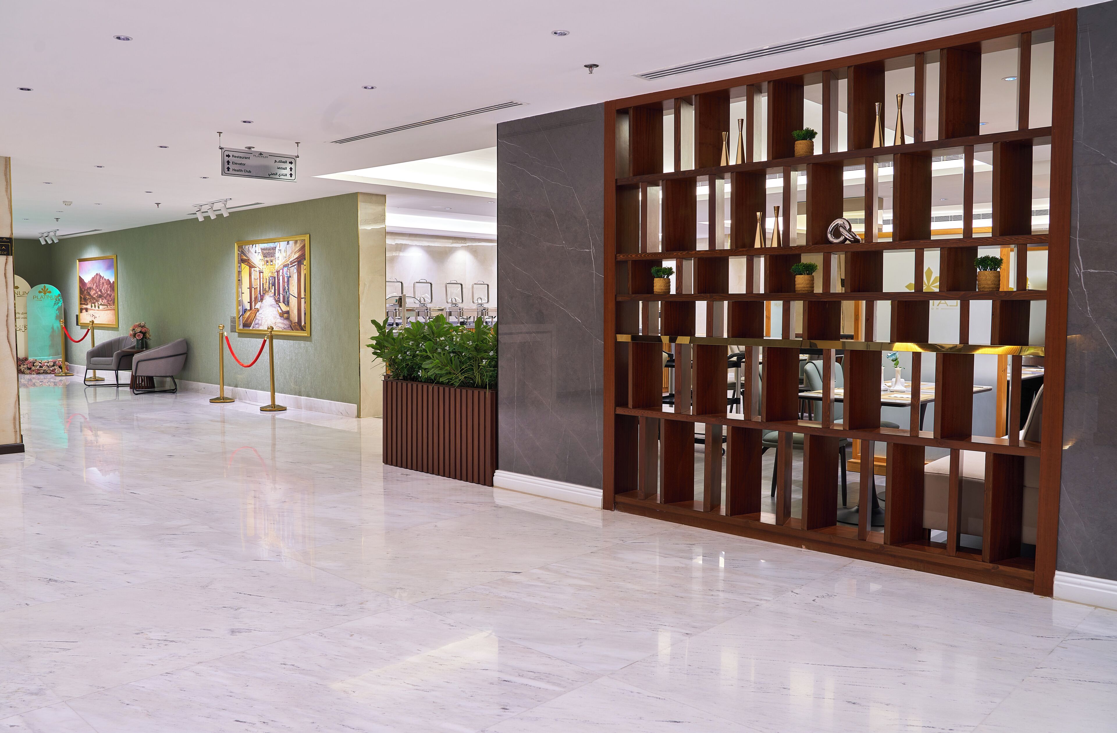 Hall