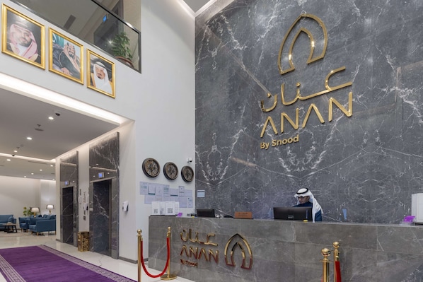 Reception - Anan Hotel By Snood (Makkah)