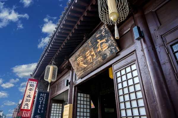 Fassade der Unterkunft