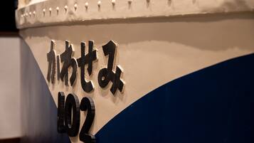 A boat with the number 102 and Japanese characters on its side.