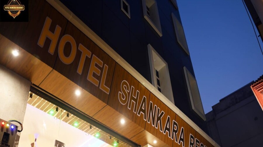 Hotel Shankara Residency