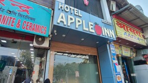 A hotel named "Hotel Apple Inn" with a signboard indicating "Rooms Available". - Hotel Apple Inn (Mumbai)