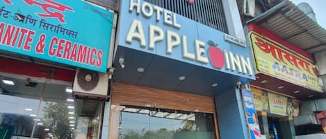 บริเวณภายนอก