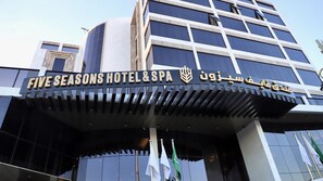 Front of property - Five seasons Hotel & Spa (Tabuk)