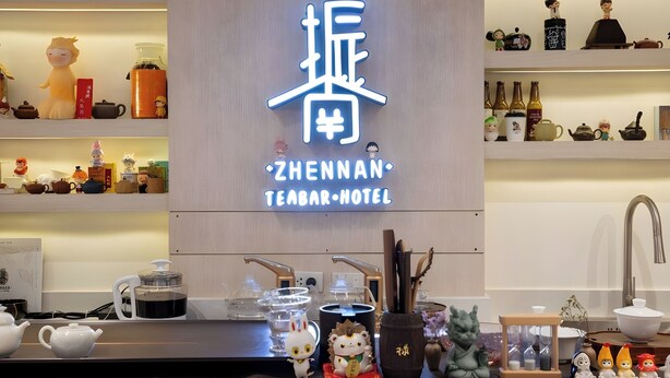 Lobby - Zhennan Teabar Hotel (Chiang Mai)