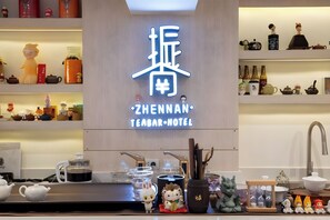 Lobby - Zhennan Teabar Hotel (Chiang Mai)