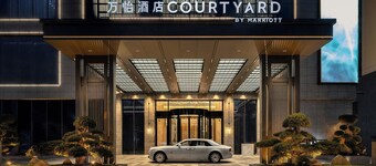 Courtyard By Marriott Shanwei Haifeng