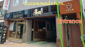 Exterior - AHASTAY (Gyeongju)