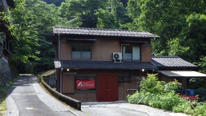Front of property - Cosmos Guesthouse Iya Valley (Miyoshi)