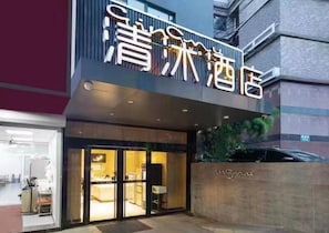 Exterior - Qingmu Hotel (Nanjing)