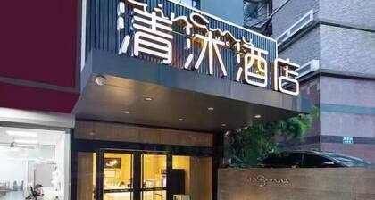 Qingmu Hotel