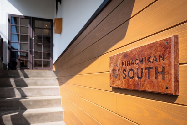 Exterior - Kihachikan South (Nozawaonsen)