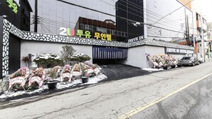 미분류 이미지, 2/6장, 버튼