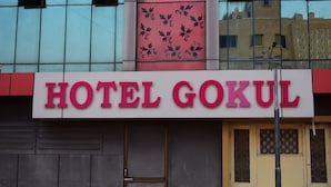 Unclassified image, 2 of 6, button - Hotel Gokul - Dwarka (Dwarka)