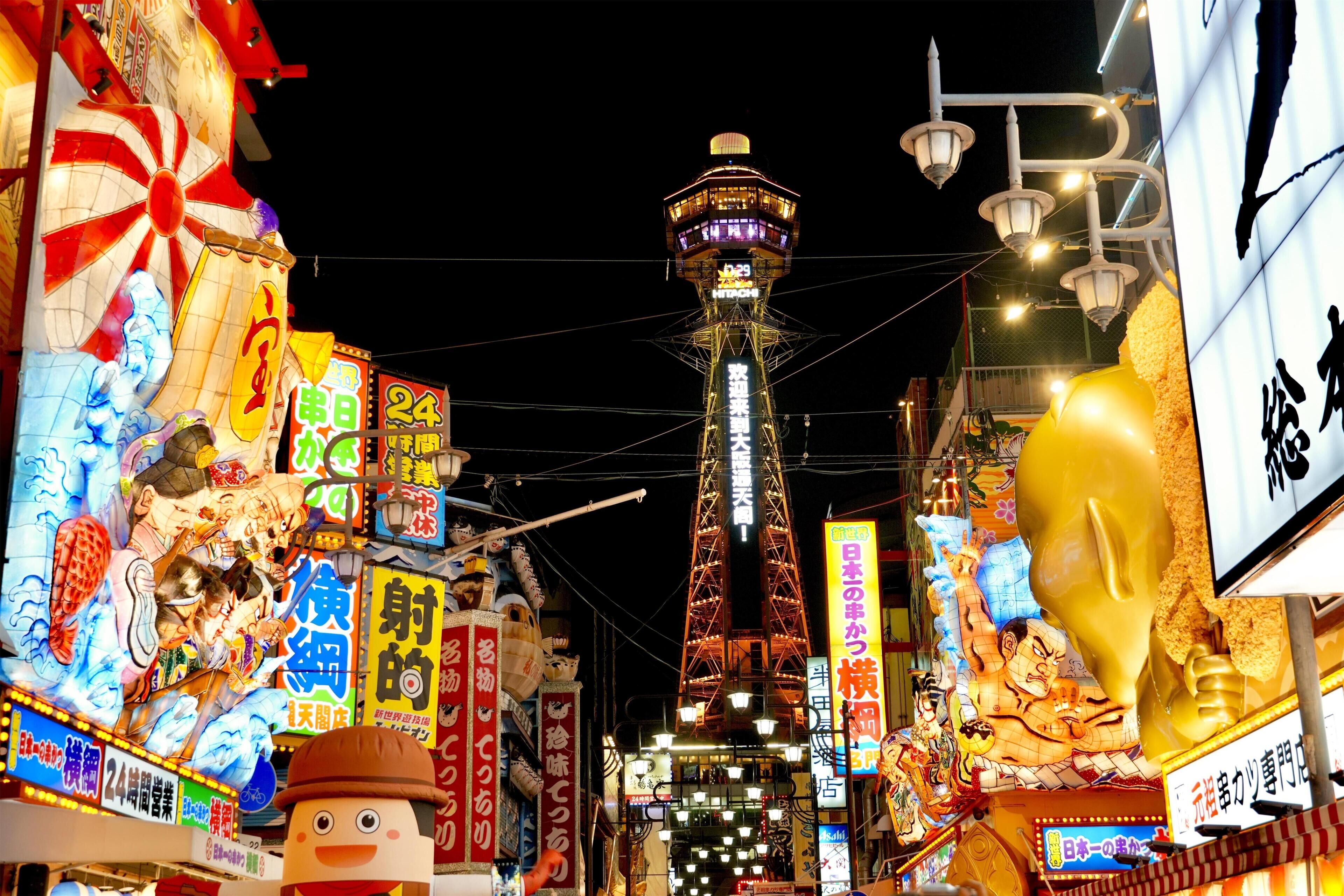 Photo - Caption by Hyatt Namba Osaka