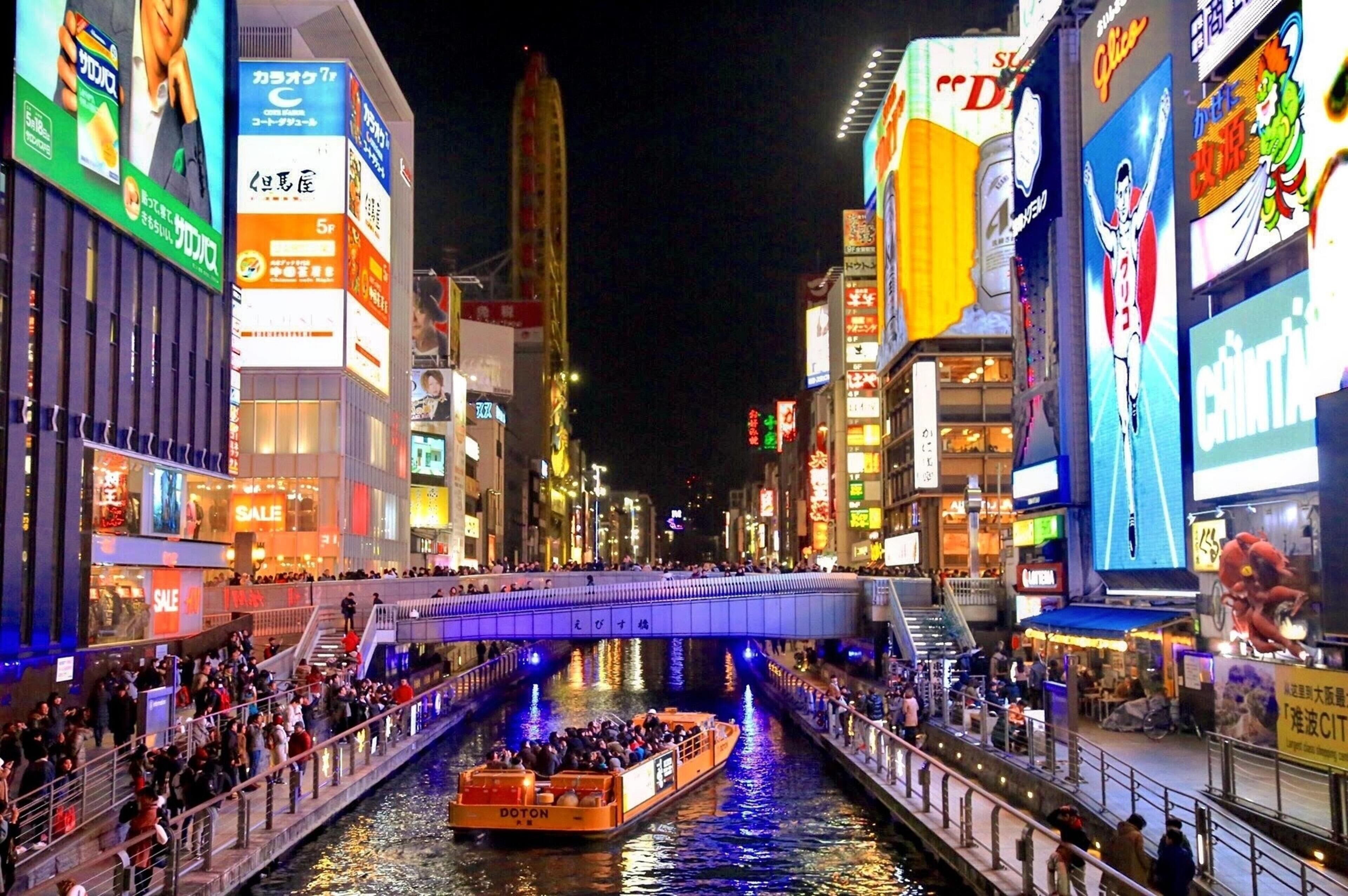 Photo - Caption by Hyatt Namba Osaka