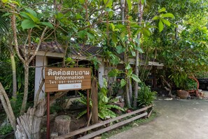 منطقة الاستقبال