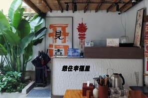 Dining - Xiangxingli Inn (Tengchong Heshun Ancient Town Branch) (Tengchong)