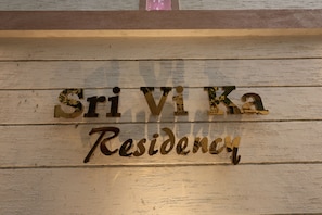 Exterior - Sri Vi Ka Residency (Puducherry)