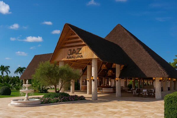 ด้านหน้าที่พัก