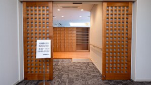 A hotel entrance with a sign indicating bathing time. - Hokuryuko Hotel North Nagano (Iiyama)