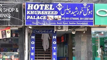 Entrée de l’hébergement