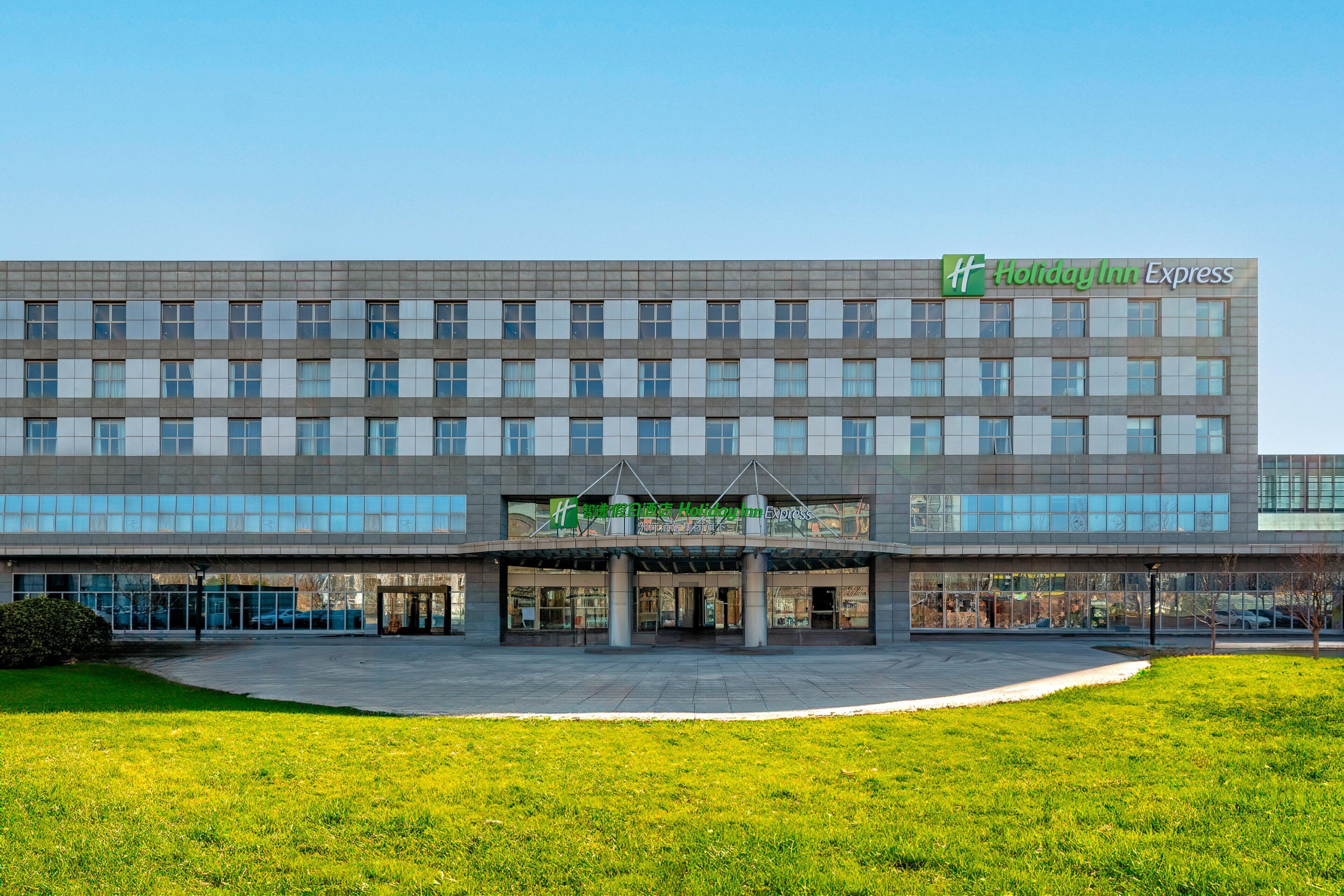 Photo - Holiday Inn Express Beijing Conference Center by IHG
