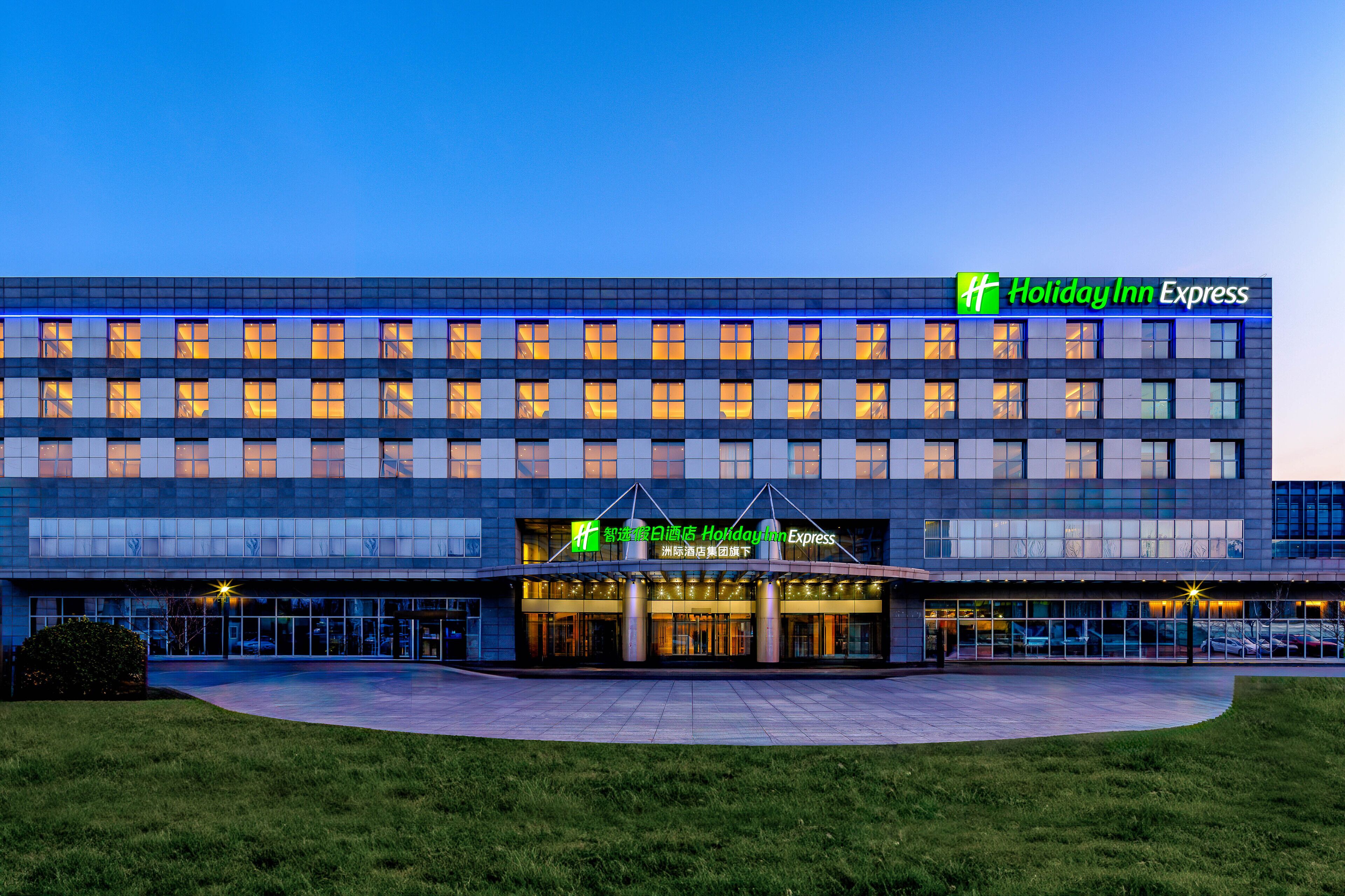 Photo - Holiday Inn Express Beijing Conference Center by IHG