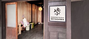 Hostel Miyagawa by Murasaki