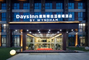 Exterior - Days Inn by Wyndham Yangzhou Guangling (Yangzhou)