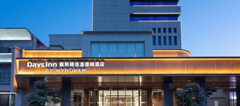 Days Inn by Wyndham Zhanjiang Economic Development Zone
