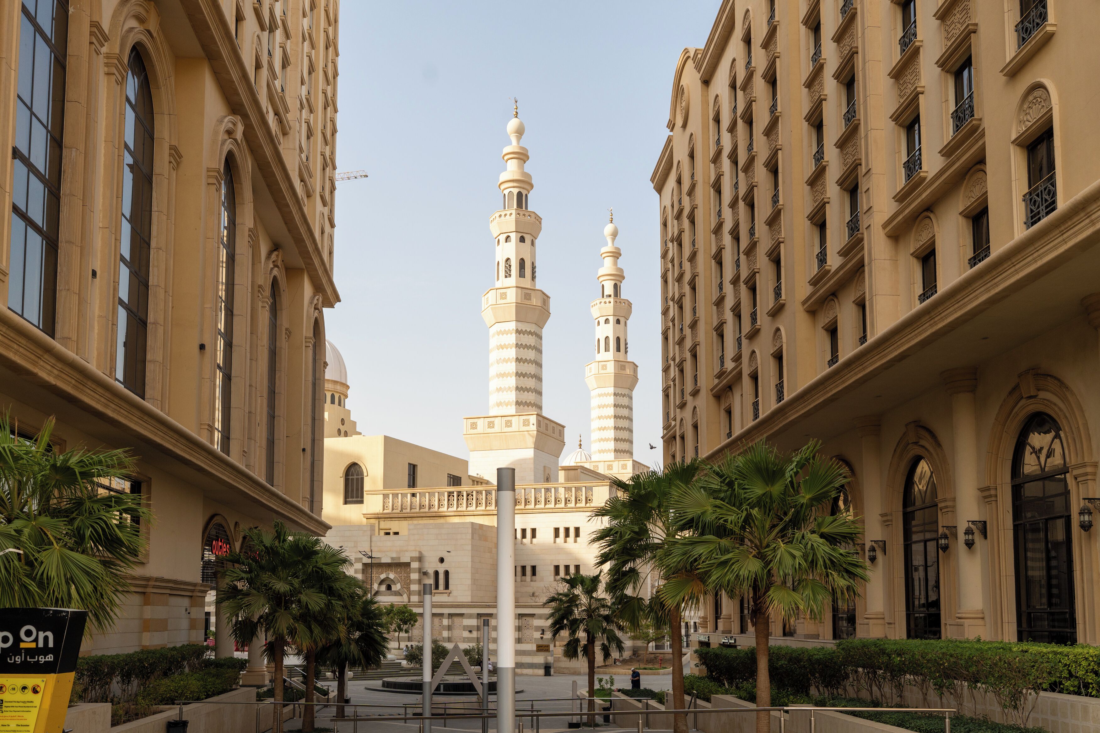 Photo - Copthorne Makkah Al Naseem