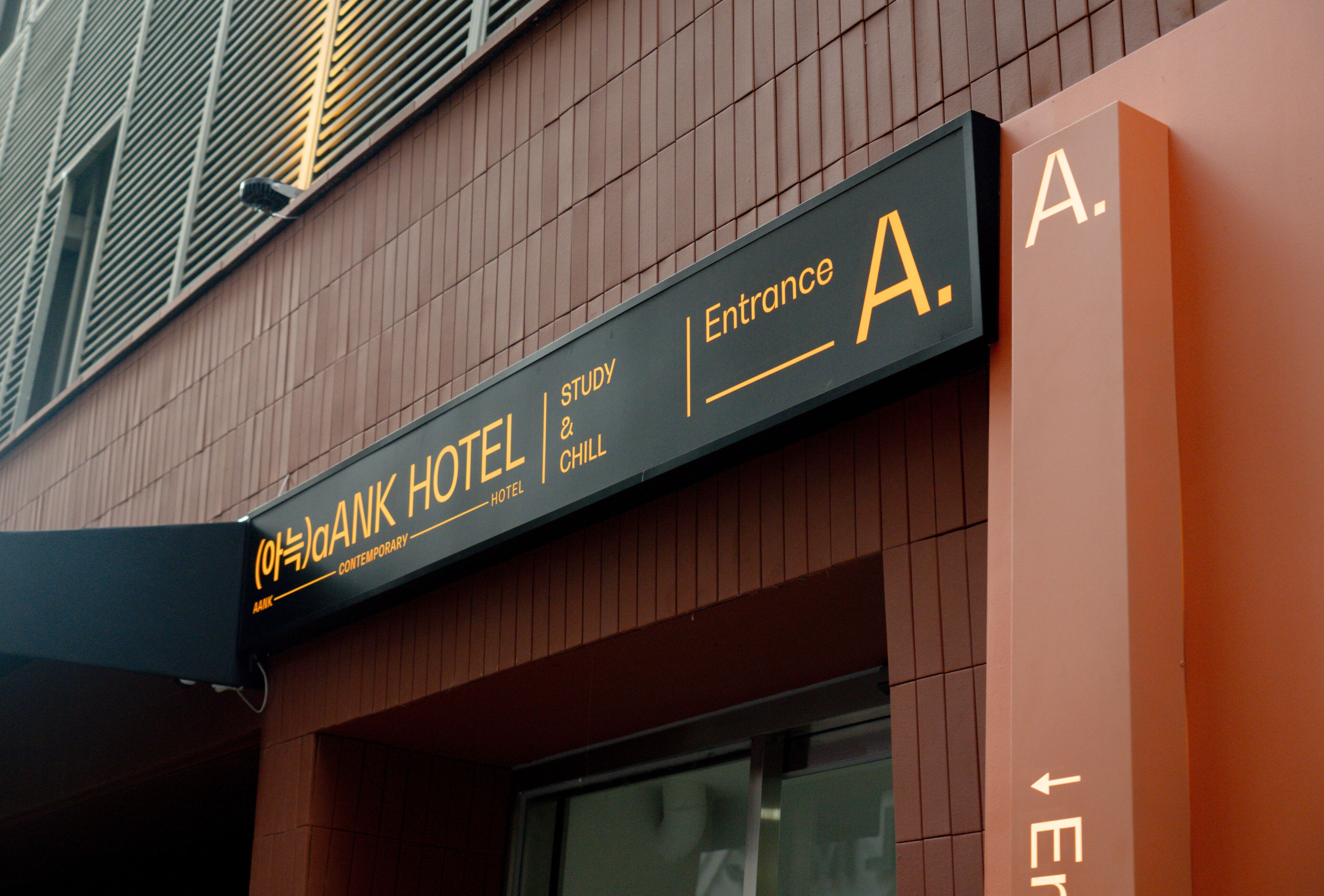 A sign for the d'BANK HOTEL indicating the entrance to the study and chill areas.