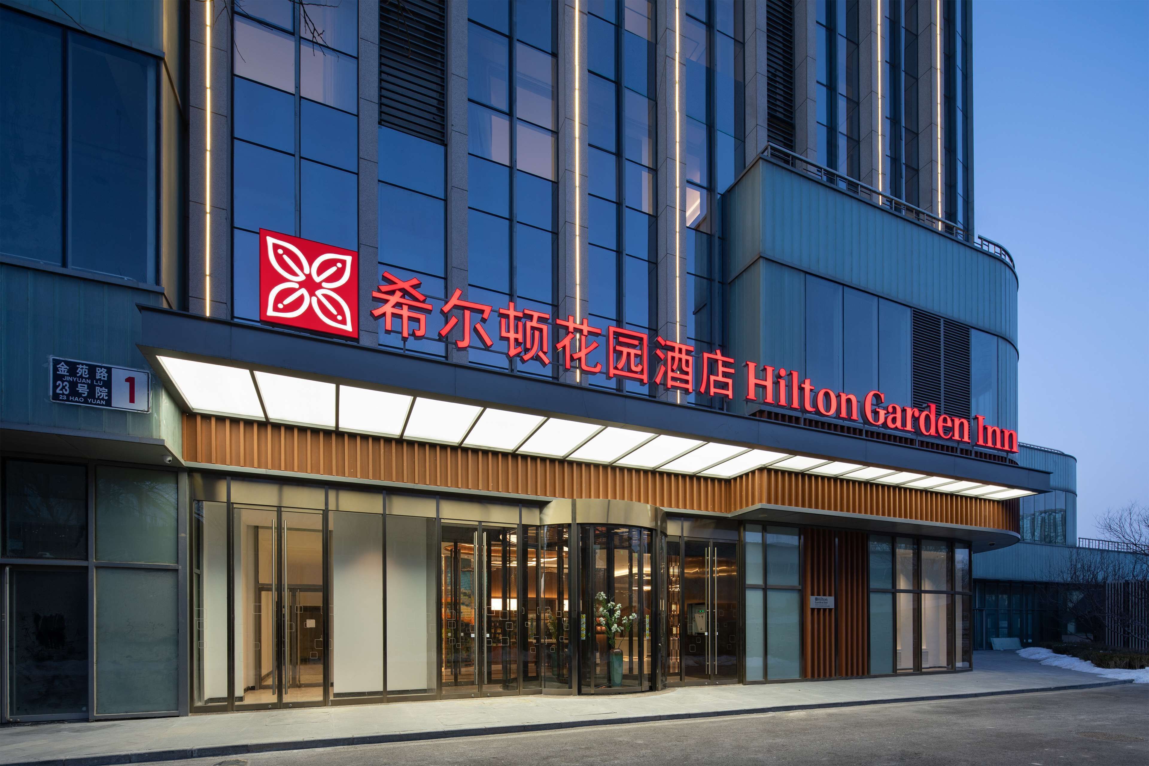Photo - Hilton Garden Inn Beijing Daxing Jinyuan Road