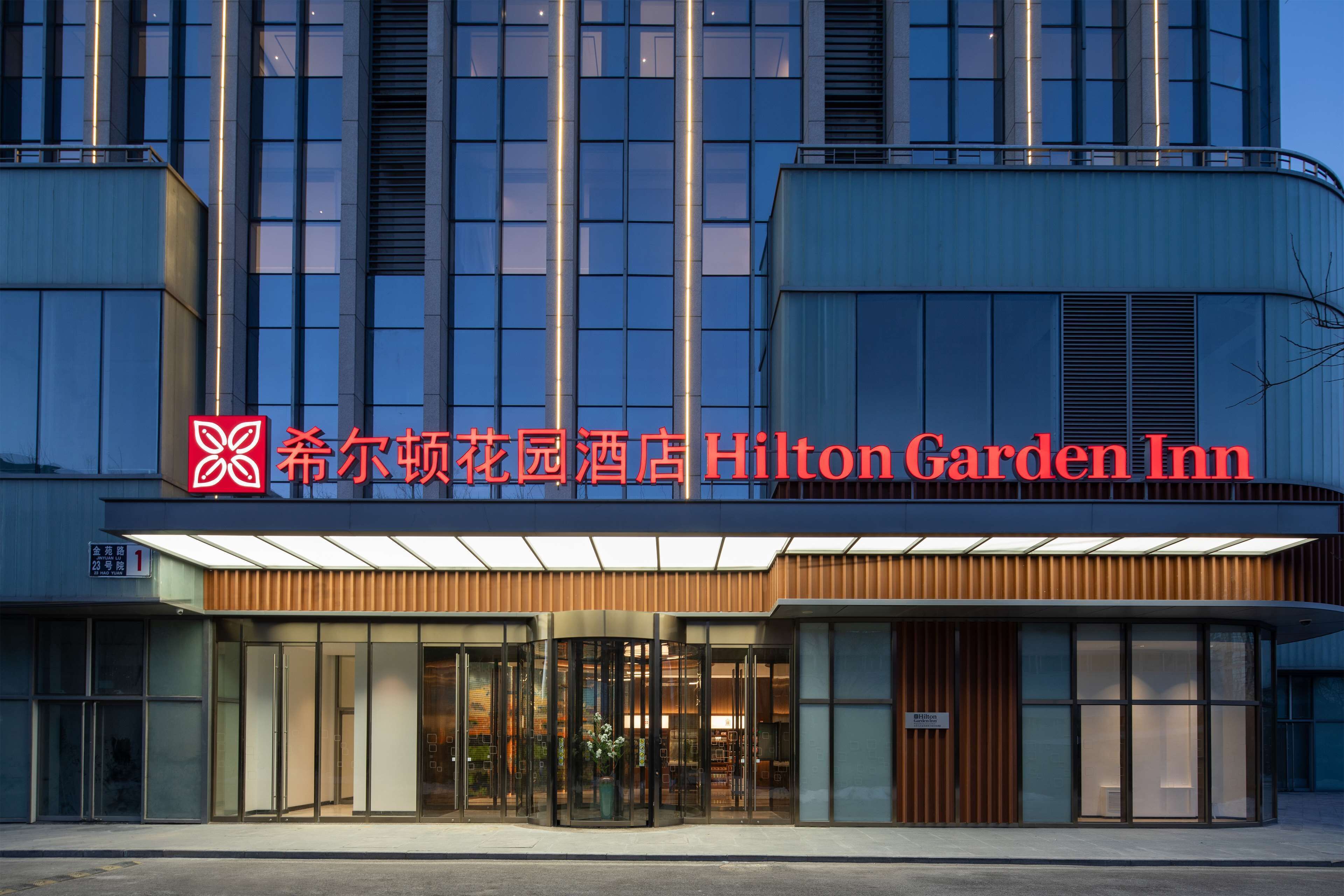 Photo - Hilton Garden Inn Beijing Daxing Jinyuan Road