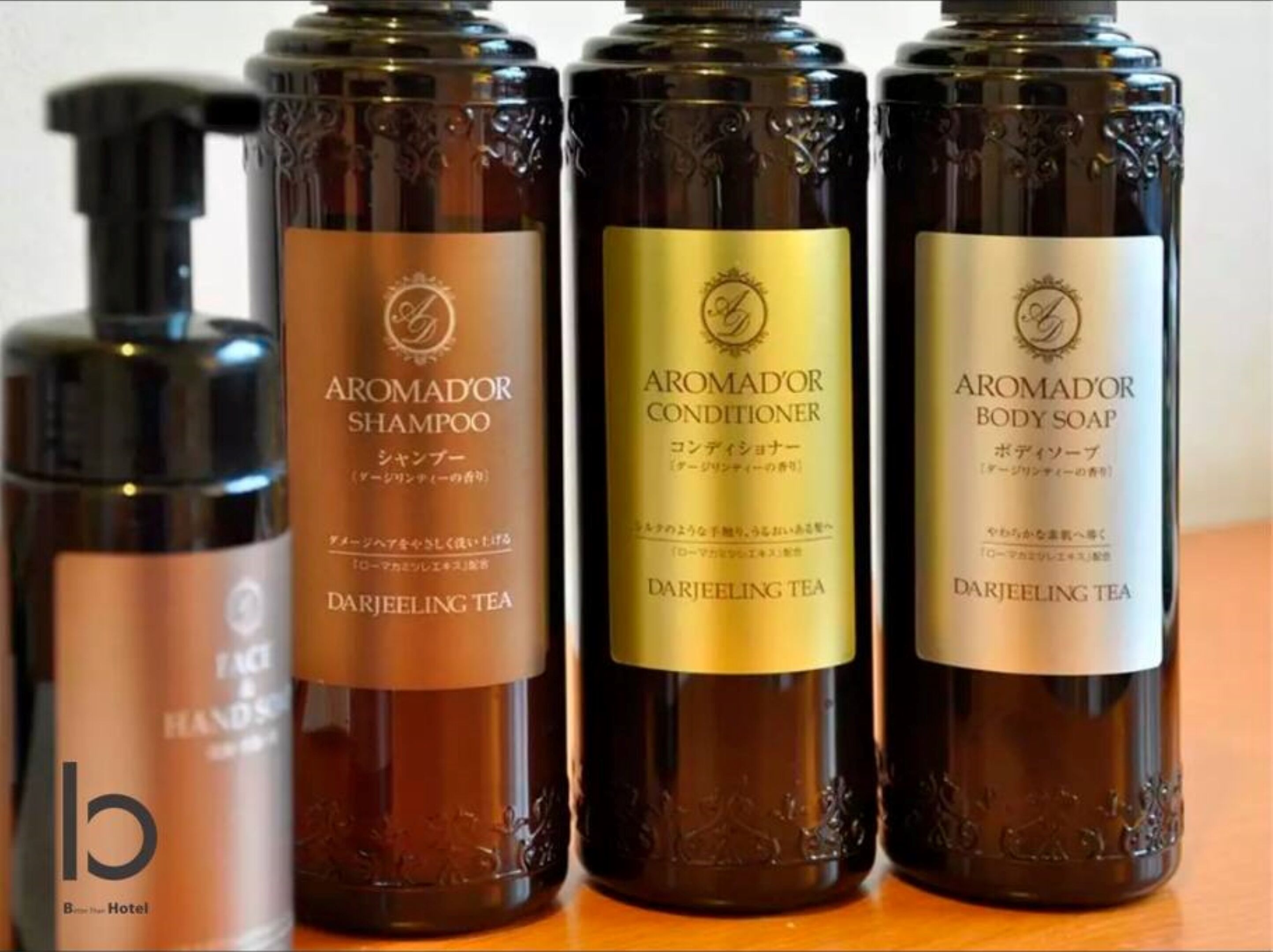 Cuatro productos a base de té Darjeeling: champú, acondicionador y jabón de baño.