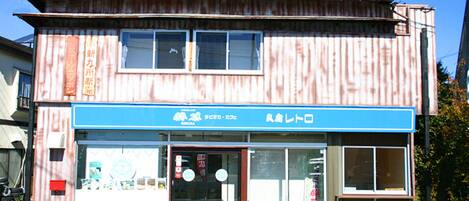 Fachada de la propiedad