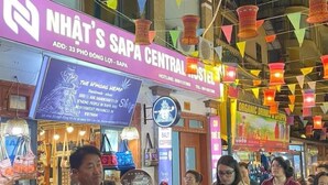 ด้านหน้าที่พัก