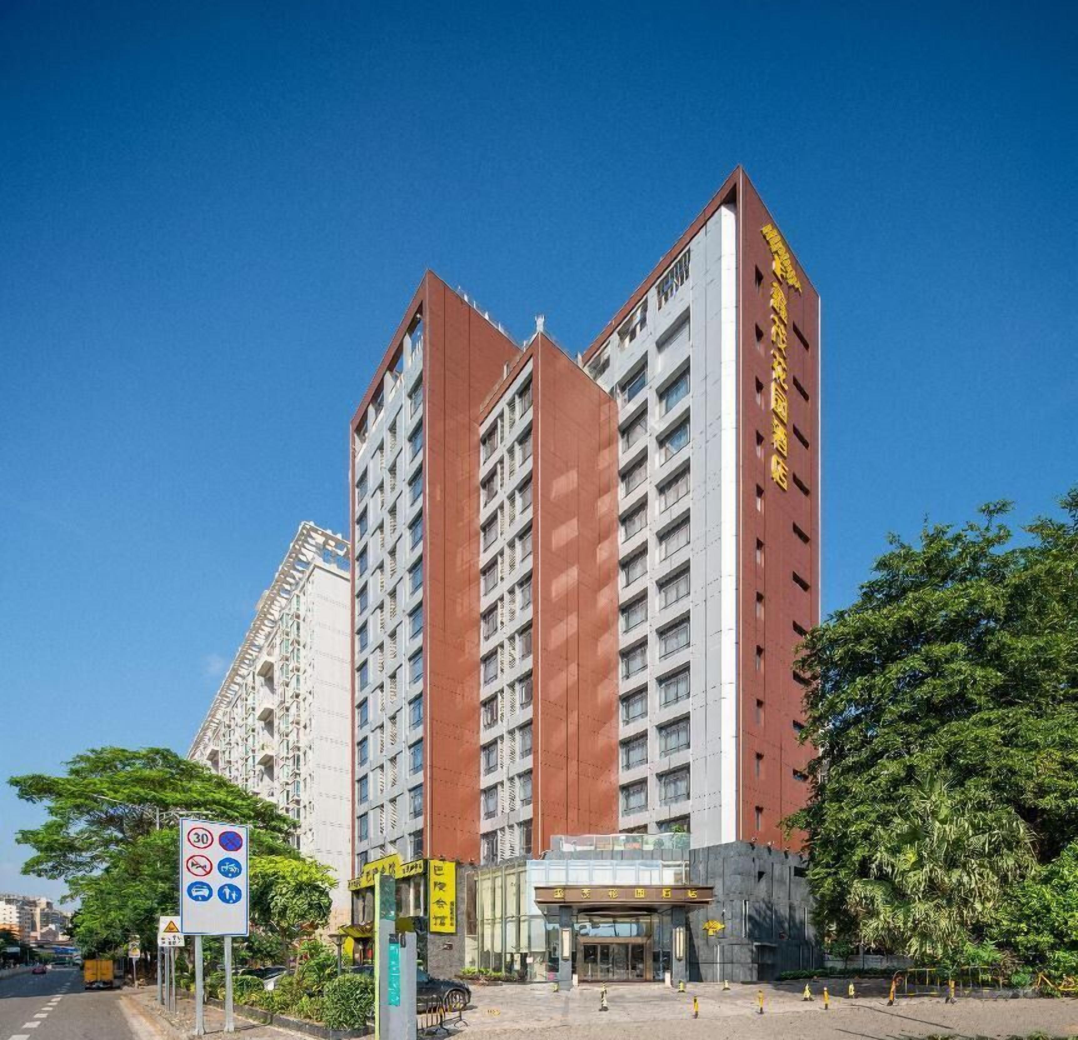 Een modern hoog gebouw met een opvallende entree en bewegwijzering.