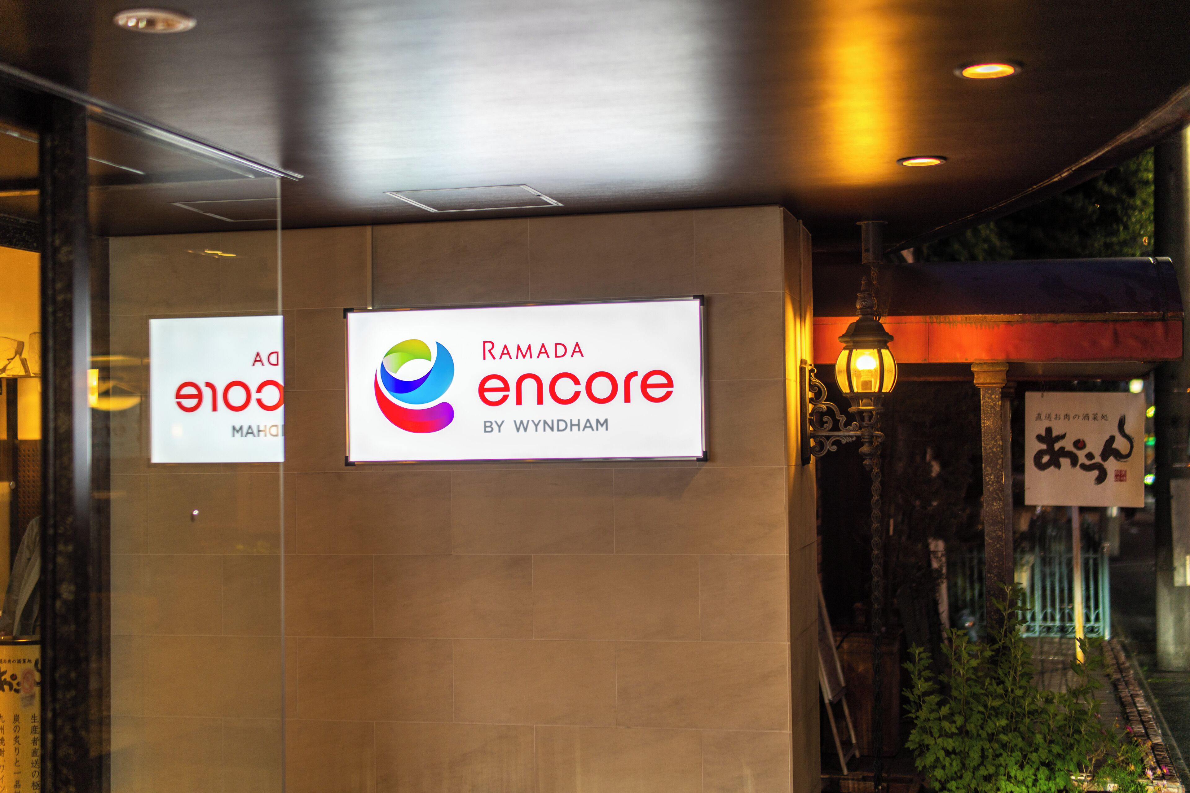 Foto - Ramada encore by Wyndham Amagasaki