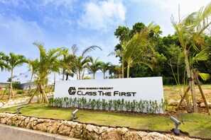 Front of property - CLASS THE FIRST (Miyakojima)