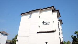 A white building with a sign reading "Prixhotel". - Prix Hotel (Chiang Mai)
