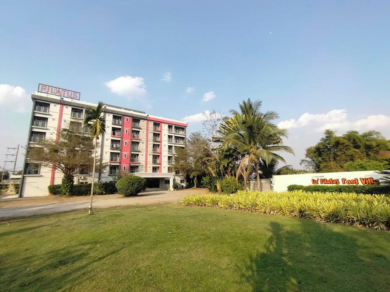 วิวสนามหญ้า