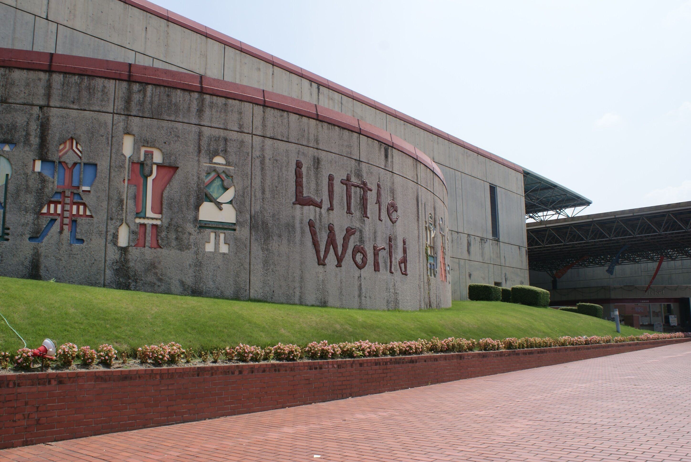 A building with the words "Little World" on its facade.