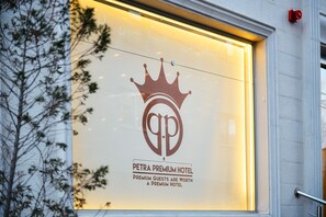 施設の正面