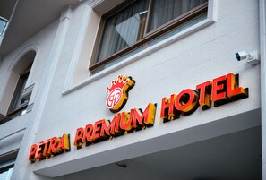 Front of property - Petra Premium Hotel (Wadi Musa)