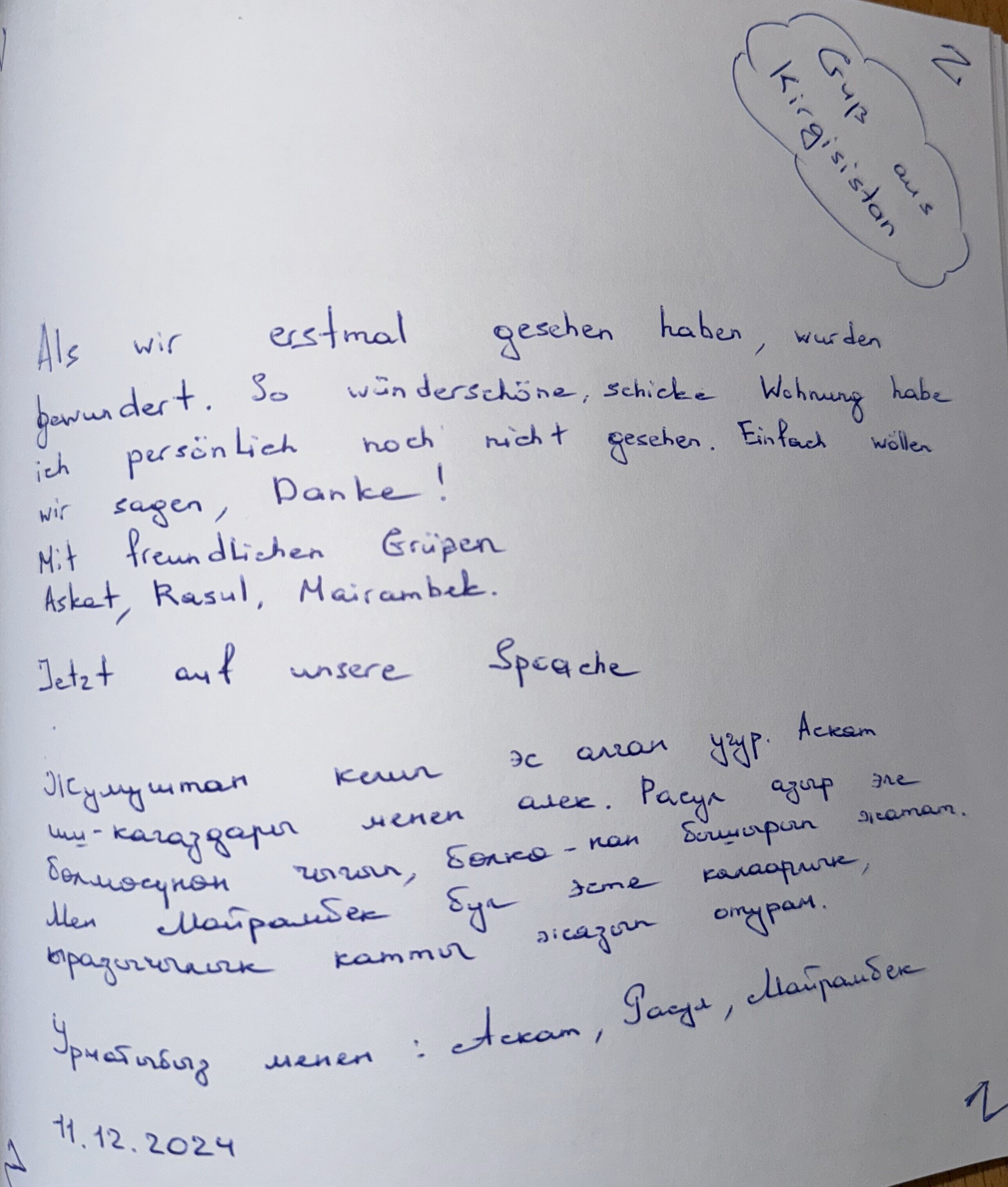 Ein handgeschriebener Zettel mit Datum und Namen, vermutlich ein Eintrag aus einem Gästebuch.